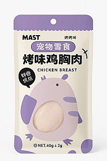 Masti BBQ Chicken Breast