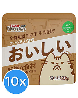 Neeka Bone Freeze Dried Beef