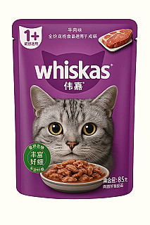 Whiskas Adult Beef