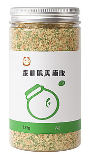 Pine Litter Deodorant