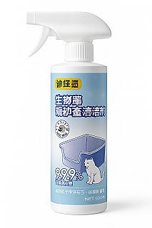 Litterbox Odor Eliminator