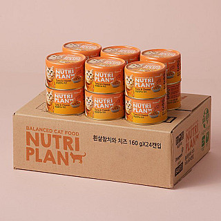 NutriPlan Tuna & Cheese