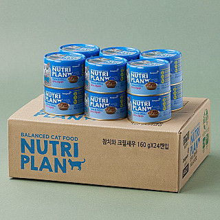 NutriPlan Tuna & Krill