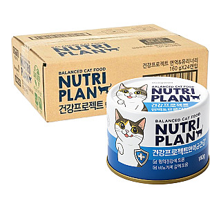 NutriPlan Immunity & Urinary