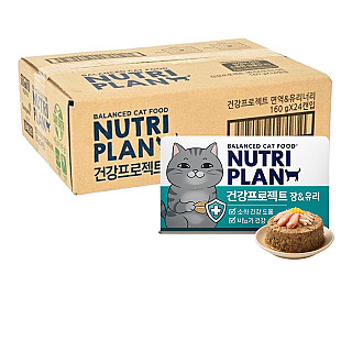 NutriPlan Digestive & Urinary