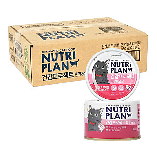 NutriPlan Skin & Coat Tuna