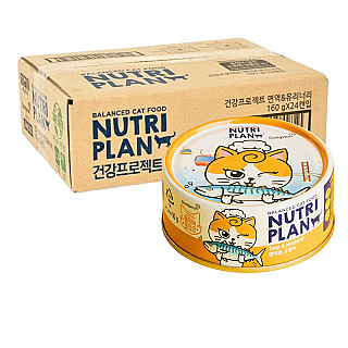 NutriPlan Tuna & Mackerel