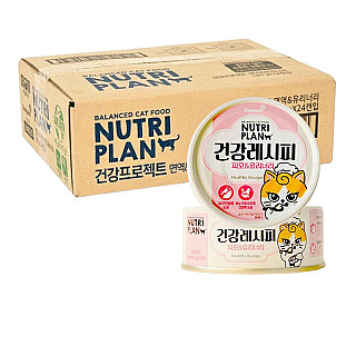 NutriPlan Skin & Coat & Urinary