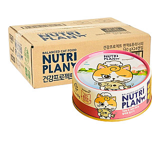 NutriPlan Tuna & Cod