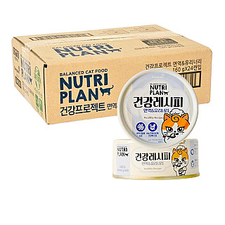 NutriPlan Immune & Urinary