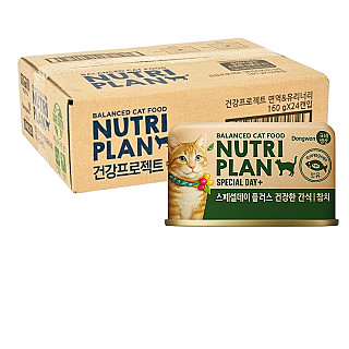 NutriPlan Tuna & Chicken Delight