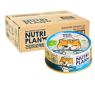 NutriPlan Tuna & Spanish Mackerel