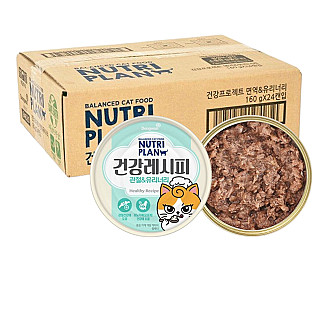 NutriPlan Joint & Urinary