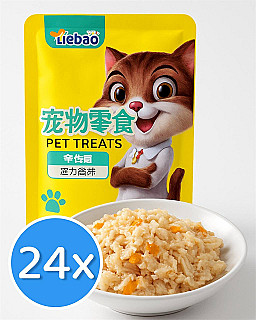 Liebao Tuna