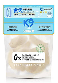 K9 Freeze Dried Duck Breast