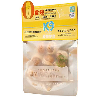 K9 Chicken Rolls & Egg Yolk