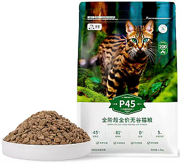 %45 Proteinli Her Yaş İçin Kuru Mama