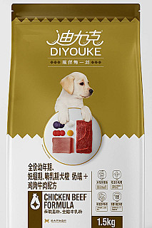 DIYOUKE Tavuk ve Dana Eti