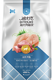 DIYOUKE Tavuk ve Dana Eti, Kızılcık