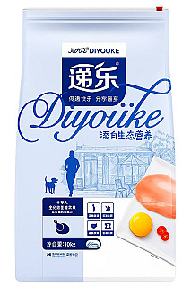 DIYOUKE Tavuk ve Yumurta Sarısı