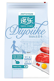 DIYOUKE Ördek ve Dana Eti, Sarısı