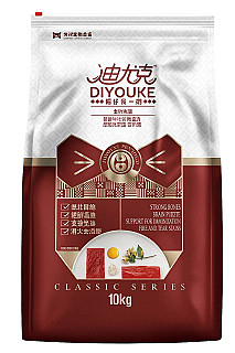 DIYOUKE Ördek ve Dana Eti, Sarısı