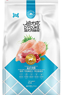 DIYOUKE Tavuk ve Dana Eti, Kızılcık