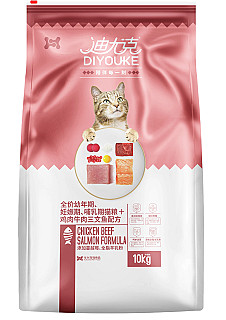 DIYOUKE Anne ve Bebek