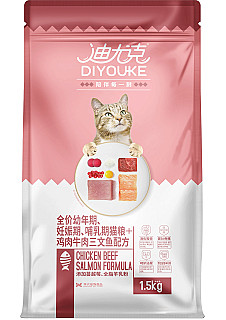 DIYOUKE Anne ve Bebek