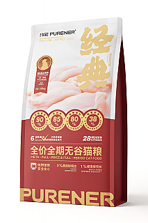 Purener Tavuk ve Yumurta