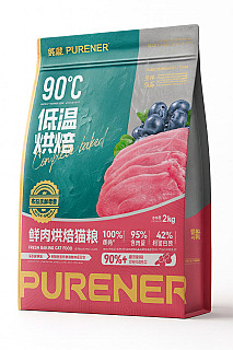 Purener Tavşan ve Yaban Mersini