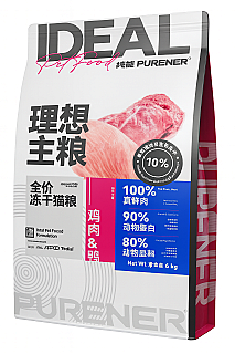 Purener Tavuk ve Kaz Eti