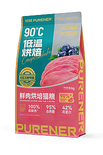 Purener Tavşan ve Yaban Mersini