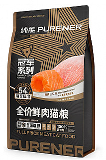 Purener Tavuk ve Somon