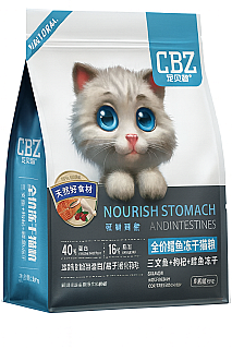 CBZ مشكلة في المعدة سمك السلمون