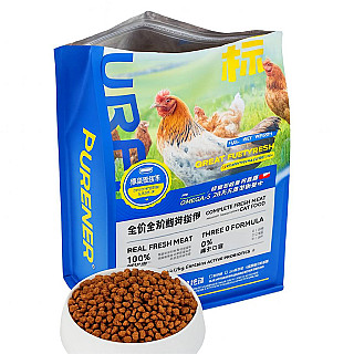 Purener Taze Tavuk Açık Çanta