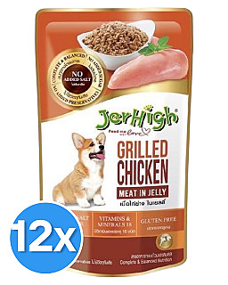 Jerhigh Grilled Chicken Meat In Jelly