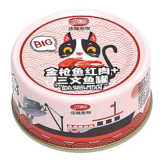 Tuna Red Meat & Salmon