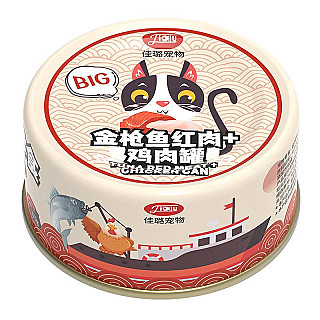 Tuna Red Meat & Chicken