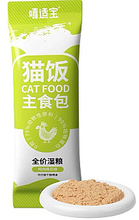 Shibao دجاج مع اليقطين