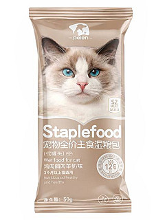 Peien Chicken & Rabbit, Pigeon