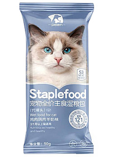 Peien Chicken & Pigeon, Goat Milk