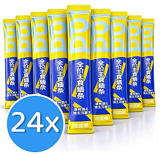 PIPI MIAO Tuna Cream