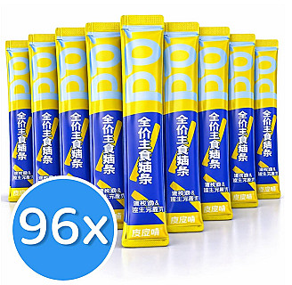 PIPI MIAO Tuna Cream