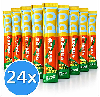 PIPI MIAO Chicken & Cat Grass