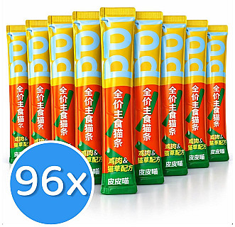 PIPI MIAO Chicken & Cat Grass