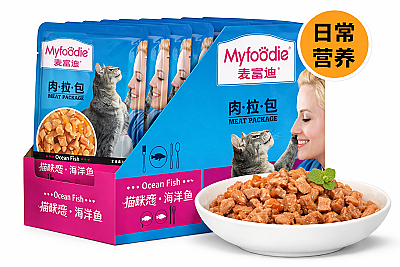 Myfoodie ماهی اقیانوس