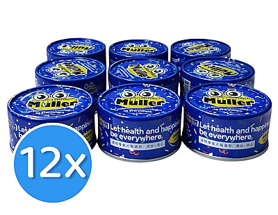 Müller دجاج وقلب دجاج