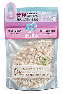 K9 Chicken Cubes