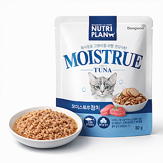 Nutriplan تونا